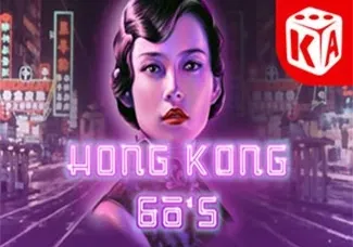 Hong Kong 60s